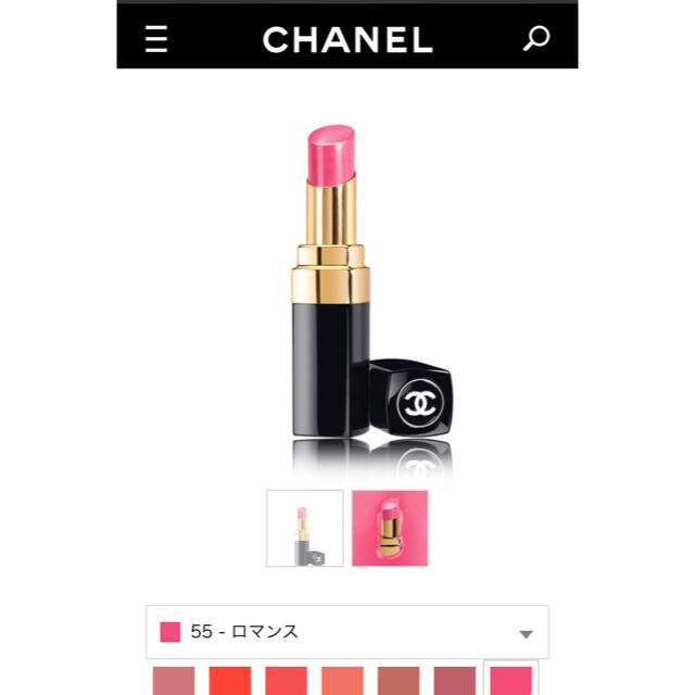 CHANEL(シャネル)のCHANEL リップ コスメ/美容のコスメ/美容 その他(その他)の商品写真