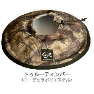 バリスティクス(BALLISTICS)の【新品未開封】BALLISTICS LAMP SHADE　ランプシェード(ライト/ランタン)