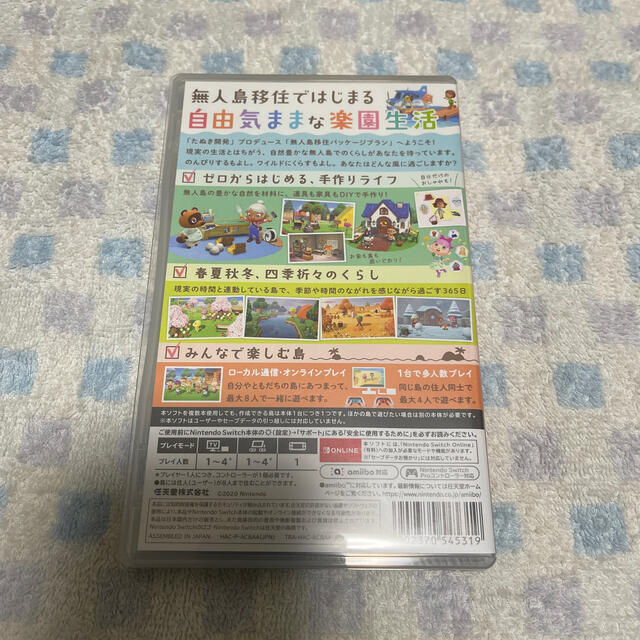 Nintendo Switch(ニンテンドースイッチ)のあつまれ どうぶつの森 Switch エンタメ/ホビーのゲームソフト/ゲーム機本体(家庭用ゲームソフト)の商品写真