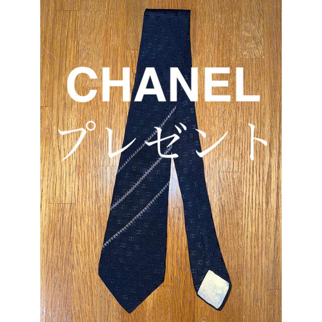 CHANEL(シャネル)の【CHANEL】ネクタイ　プレゼント メンズのファッション小物(ネクタイ)の商品写真