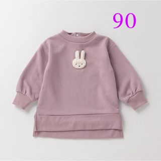 プティマイン(petit main)の値下げ☆ 新品　プティマイン  ミッフィーモチーフトレーナー　90(Tシャツ/カットソー)