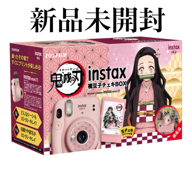 鬼滅の刃 instax 禰豆子チェキBOX 限定品 FUJIFILM 鬼滅の刃 instax 禰豆子チェキBOX 限定品 FUJIFILM