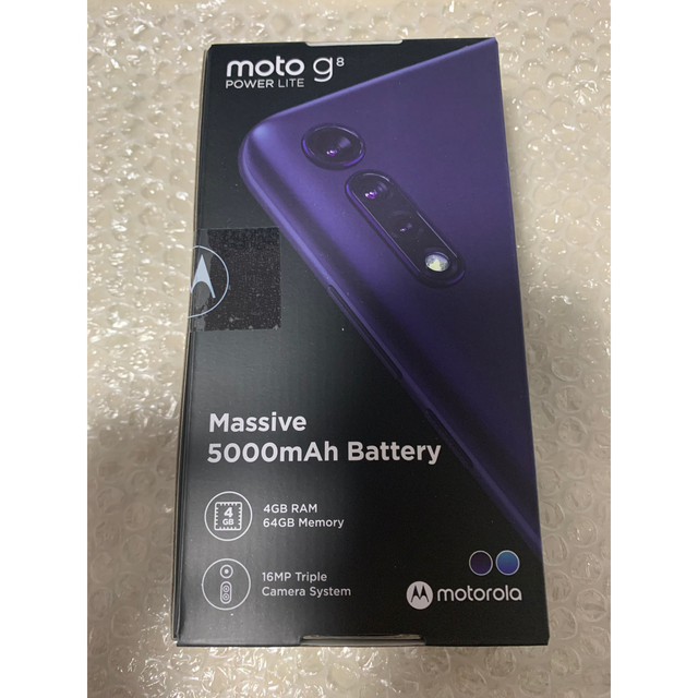 Moto g8 power lite ロイヤルブルー 新品未開封　送料無料 スマホ/家電/カメラのスマートフォン/携帯電話(スマートフォン本体)の商品写真