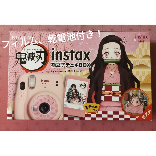 チェキ instax mini 11 竈門禰豆子モデル(フィルム、電池付き！)