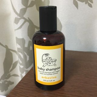 ジョンマスターオーガニック(John Masters Organics)のerbaviva♡ベビーシャンプー(その他)