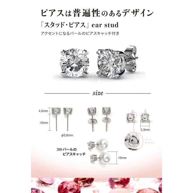 SWAROVSKI(スワロフスキー)のスワロフスキー　アクセサリー　ネックレス&ピアス　新品 レディースのアクセサリー(ネックレス)の商品写真