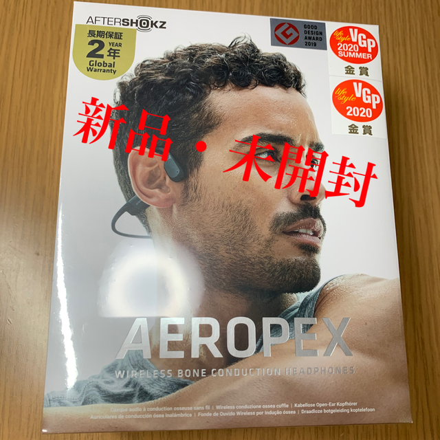 【5％OFF】 骨伝導ワイヤレスヘッドホン　AfterShokz AEROPEX ヘッドフォン/イヤフォン