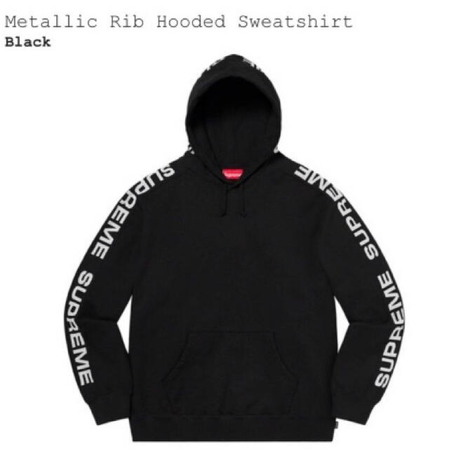 Supreme Metallic Rib Hooded Sweatshirt M
