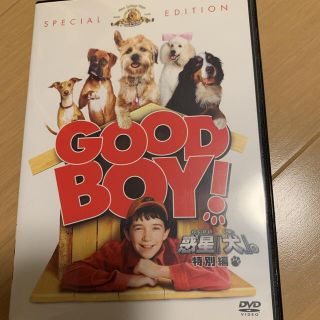 惑星「犬」。　特別編 DVD(外国映画)