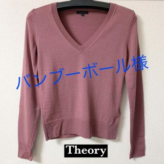 セオリー(theory)のTheory トップス ニット(ニット/セーター)