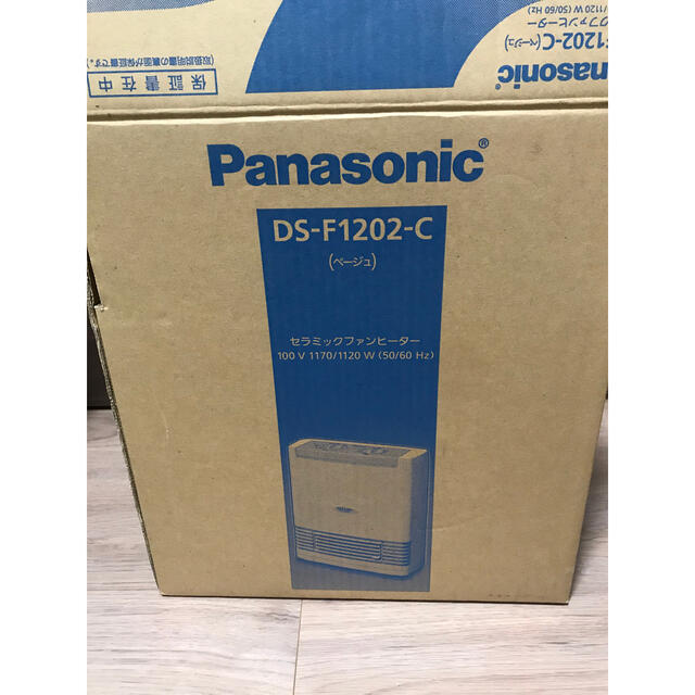 Panasonic(パナソニック)のPanasonic セラミックファンヒーター スマホ/家電/カメラの冷暖房/空調(ファンヒーター)の商品写真