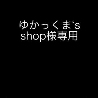 フォーマムズ(4moms)のママルー「お値下げしました」(その他)