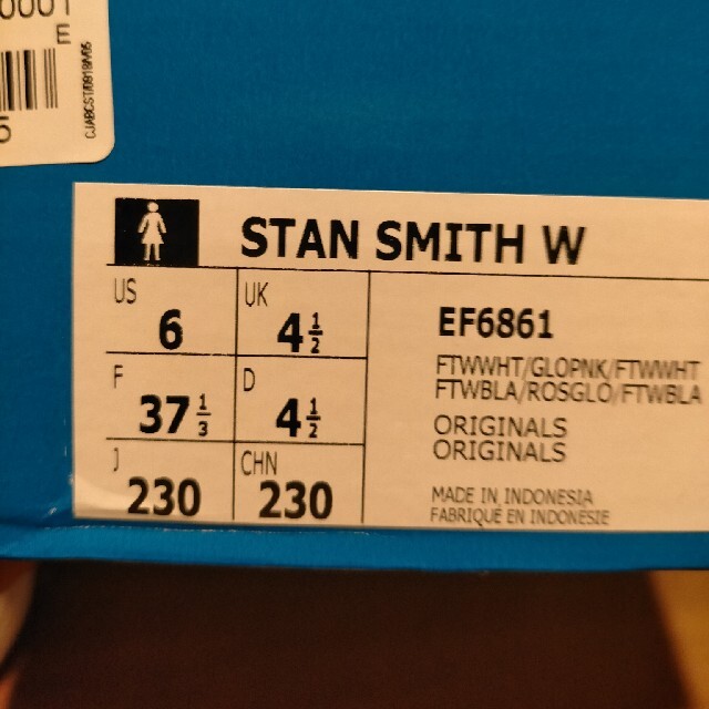 新品 スタンスミス アディダス ホワイト ピンク EF6861 23cm