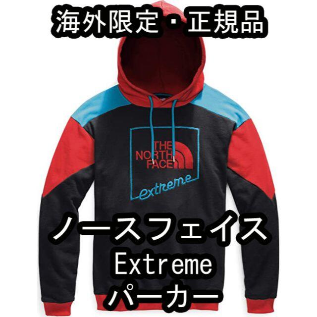 海外限定 ノースフェイス  Extreme パーカー Ｓサイズ