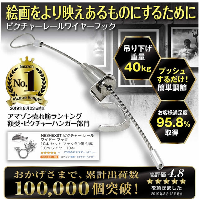 ピクチャー レール ワイヤー フック の通販 By バス1111 S Shop ラクマ ピクチャー レール ワイヤー フック の通販 By バス1111 S Shop ラクマ