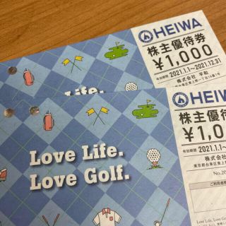 ヘイワ(平和)の平和株主優待券2000円分(ショッピング)