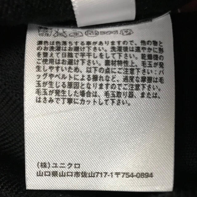 UNIQLO(ユニクロ)のユニクロ　7分丈　ロングニット　ブラック レディースのトップス(ニット/セーター)の商品写真