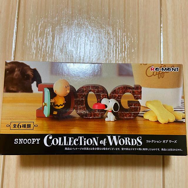 SNOOPY(スヌーピー)のSNOOPY COLLECTION of WORDS ハンドメイドのおもちゃ(フィギュア)の商品写真