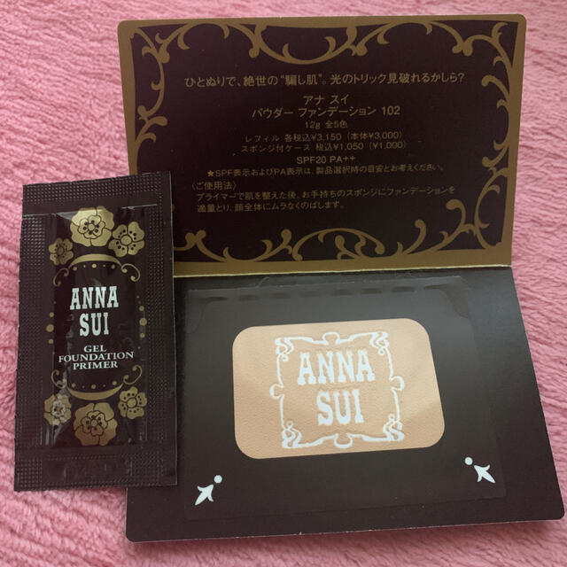 ANNA SUI(アナスイ)の【試供品付】ANNA SUI アナスイ ラスティングカラーアイライナーWP400 コスメ/美容のベースメイク/化粧品(アイライナー)の商品写真