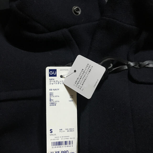 Gu Gu ウールブレンドショートダッフルコート S 新品未使用タグ付きの通販 By まび S Shop ジーユーならラクマ Gu Gu ウールブレンドショートダッフルコート S 新品未使用タグ付きの通販 By まび S Shop ジーユーならラクマ