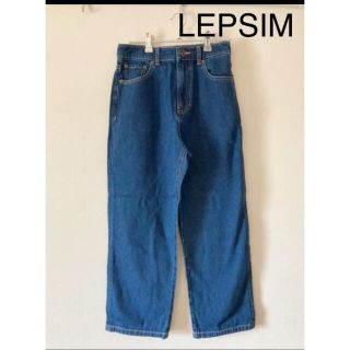 レプシィム(LEPSIM)のLEPSIM ジーンズ新品　S(デニム/ジーンズ)