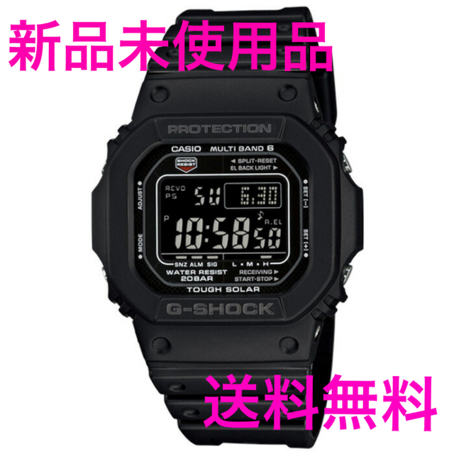 【新品未使用品】G-SHOCK GW-M5610-1BJF