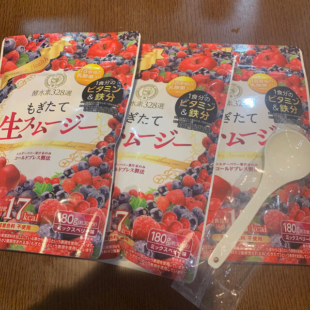 もぎたて生スムージー 30日分×3ダイエット食品