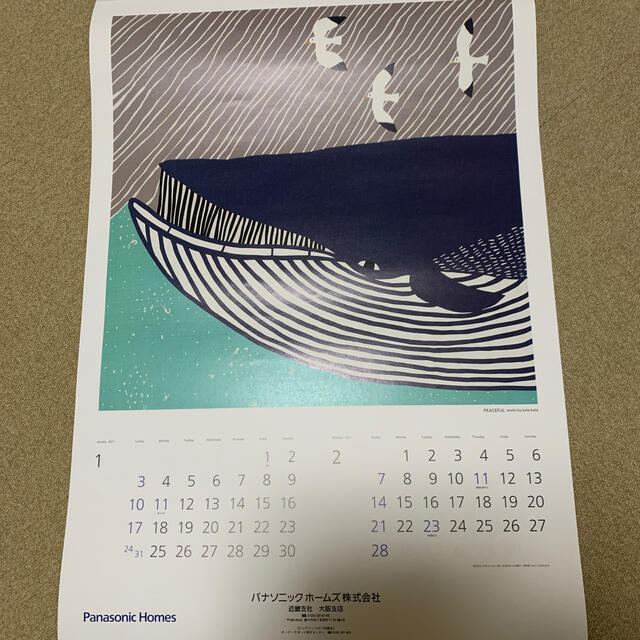 パナソニック ホームズ　カレンダー　2021 壁掛け インテリア/住まい/日用品の文房具(カレンダー/スケジュール)の商品写真