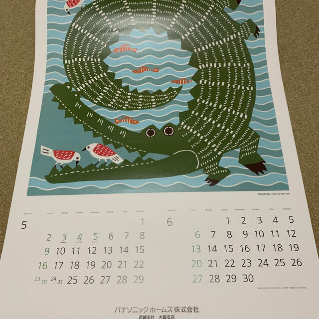 パナソニック ホームズ　カレンダー　2021 壁掛け インテリア/住まい/日用品の文房具(カレンダー/スケジュール)の商品写真