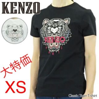 ケンゾー(KENZO)のケンゾー Tシャツ レディース FA62TS8464YB(Tシャツ(半袖/袖なし))