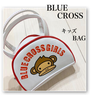 ブルークロス(bluecross)のBLUE CROSS♡子供用 バッグ♡ミニバッグ♡ボストンバッグ♡キッズ♡猿(その他)