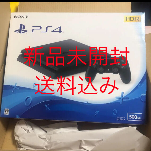 【新品未開封】PlayStation4 CUH-2200AB01 500GB