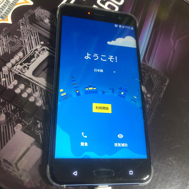 HTC(ハリウッドトレーディングカンパニー)のHTC U11 ディスプレイ割れ SoftBank ジャンク スマホ/家電/カメラのスマートフォン/携帯電話(スマートフォン本体)の商品写真