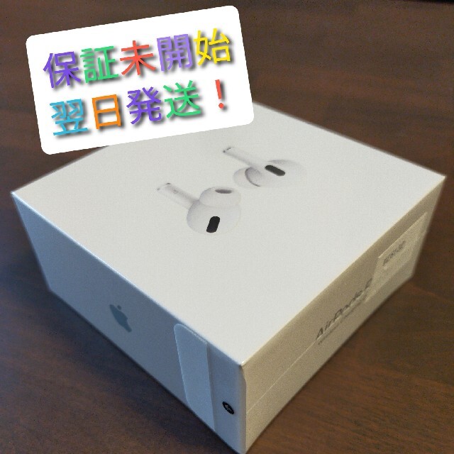 AirPods Pro (エアーポッズ プロ)