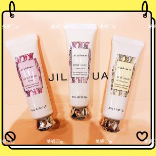 ジルスチュアート(JILLSTUART)のジルスチュアート ハンドクリーム30g×3本セット　新品(その他)