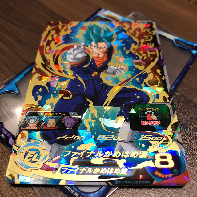 ドラゴンボールヒーローズ ベジット 傷あり 1 - ドラゴンボール ドラゴンボールヒーローズ ベジット 傷あり 1 - ドラゴンボール