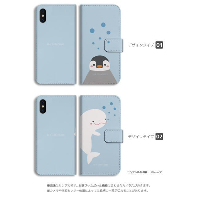 手帳型スマホケース 海のいきものの通販 By スマホケース専門 ほぼ全機種対応 ラクマ 手帳型スマホケース 海のいきものの通販 By スマホケース専門 ほぼ全機種対応 ラクマ