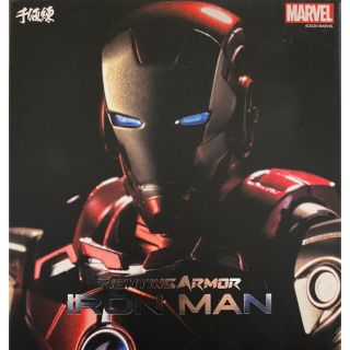 マーベル(MARVEL)の千値練　ファイティングアーマーアイアンマン(アメコミ)