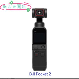 新品 セール DJI Pocket 2 OP2CP1 正規品(ビデオカメラ)