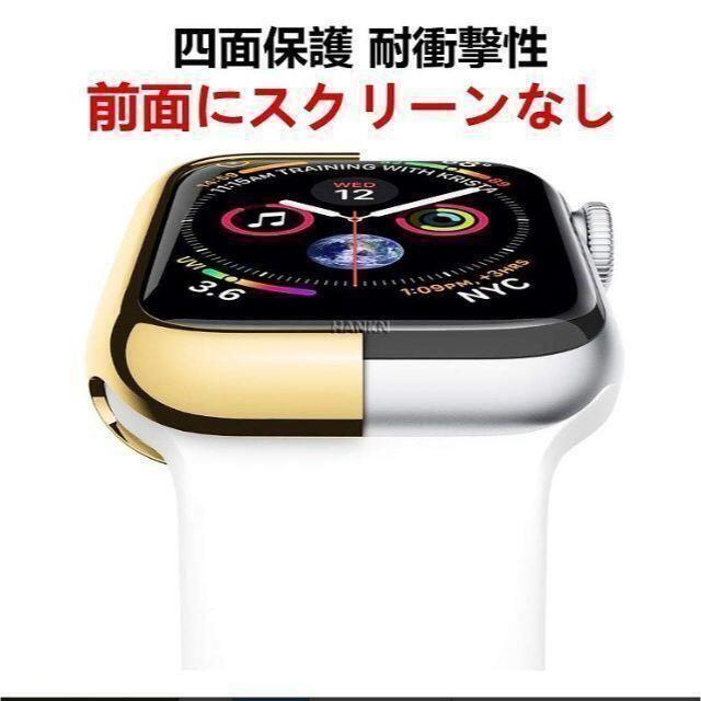 ○Apple Watch ケース バンド カバー　セット可 メンズの時計(その他)の商品写真