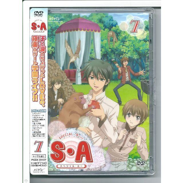 Dvd S A スペシャル エー 7の通販 By こめいちご S Shop ラクマ Dvd S A スペシャル エー 7の通販 By こめいちご S Shop ラクマ