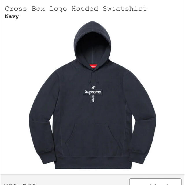 supreme Cross Box Logo Hooded Sweatshirt