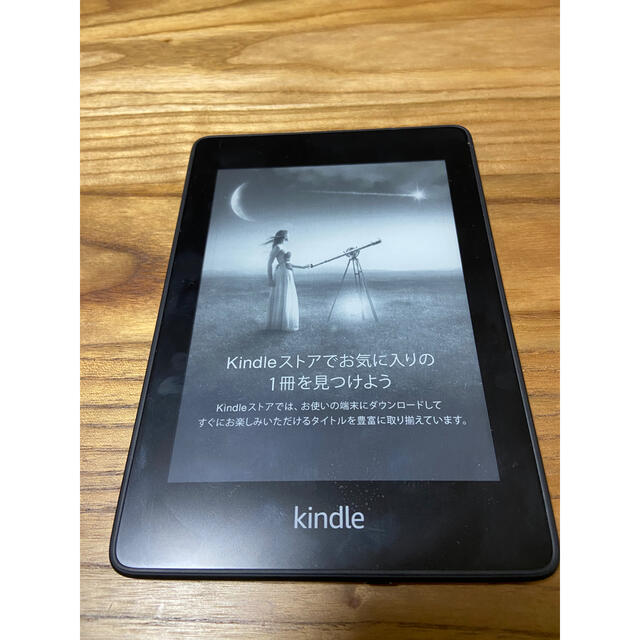 Kindle Paperwhite 第10世代 8GB Wi-Fiモデル広告あり スマホ/家電/カメラのPC/タブレット(電子ブックリーダー)の商品写真