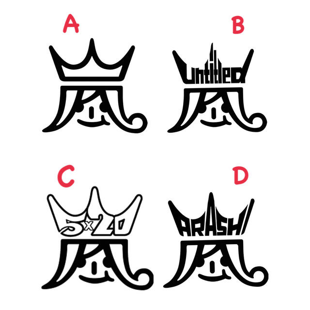 嵐 ロゴ ステッカーの通販 By Misaxx ラクマ