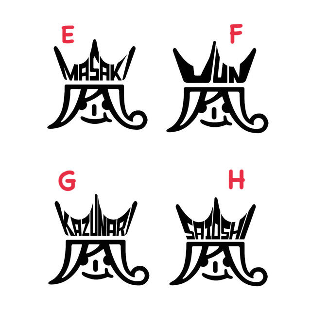 嵐 ロゴ ステッカーの通販 By Misaxx ラクマ