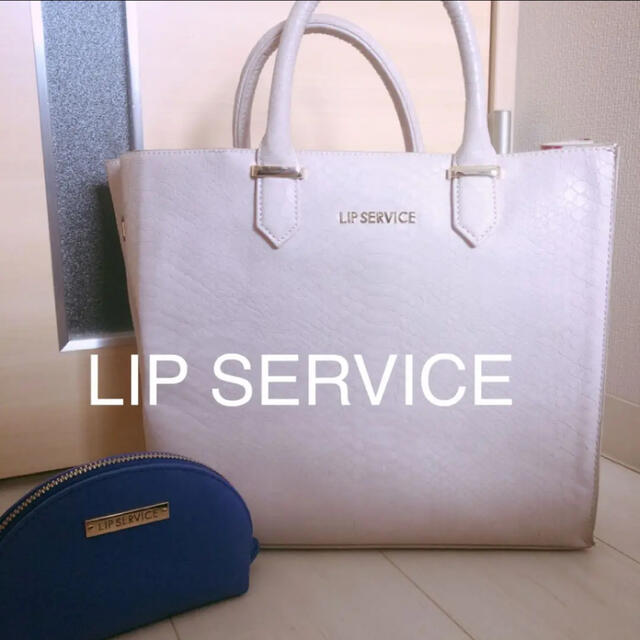 LIP SERVICE(リップサービス)のlip service 3点セット♡ レディースのバッグ(ハンドバッグ)の商品写真