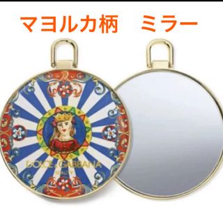 ドルチェアンドガッバーナ(DOLCE&GABBANA)のドルチェアンドガッバーナ  ビューティ  マヨルカ柄　ミラー　新品未使用(ミラー)