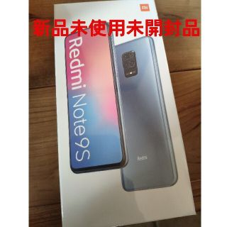 アンドロイド(ANDROID)のXiaomi RedmiNote 9S 4GB 64GB 本体　白ロム　　(スマートフォン本体)