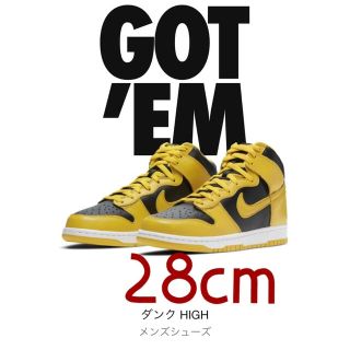 ナイキ(NIKE)のNIKE ダンク ハイ Varsity Maize 28(スニーカー)