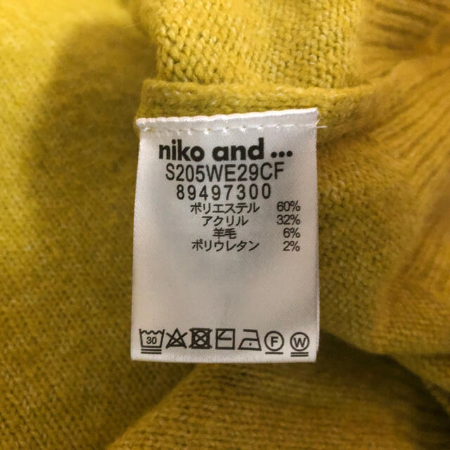 niko and...(ニコアンド)の洗えて軽いふんわりニットプルオーバー レディースのトップス(ニット/セーター)の商品写真